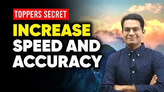 Follow this to Increase Speed and Accuracy | IIT JEE Tips | Anup Sir