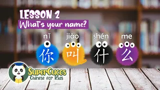 Lesson 2 -Learn Chinese for kids -What's your name?| 中文课堂- 你叫什么？| Aprender Chino -Cómo te llamas?