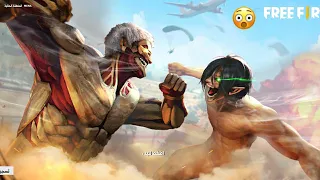 ATTACK ON TITAN×FREEFIRE شراكة مع هجوم العمالقة السكنات الجديدة  شاهد الأن