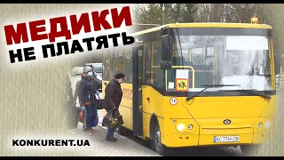 ”Нині оплати перевізники не беруть”, - заступник директора Луцької міської лікарні