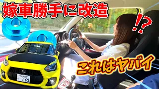 【嫁車勝手に改造】嫁のスイスポのシフトフィーリングを勝手に改善！シフトカラーの効果恐るべし・・・！！