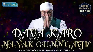 DAYA KARO NANAK GUNN GAVHE AMRITVELA LIVE KIRTAN DARBAR- 22th MAY, 2022