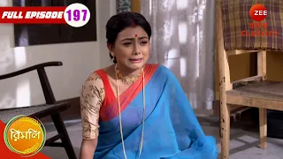 Uday Gets Hurt by Rimli's Behaviour | Rimli Full Episode - 197 | TV Show  Zee Bangla Classics