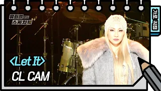 [가로 직캠] 씨엘 - Let It (CL - FAN CAM) [유희열의 스케치북/You Heeyeol’s Sketchbook] | KBS 방송