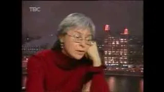 Анна Политковская 2003 год