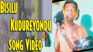 Googly - Bisilu Kudreyondu Full Song Video | KANNADA SINGER
