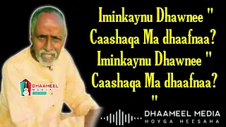 Maxamuud M Xasan Kabanle Heestii | Caashaqa Ma Dhaafnaa | Lyrics _ Mudug Boy