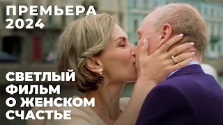 СТОЛКНУЛАСЬ С СЕМЕЙНЫМ КРИЗИСОМ В ОДИНОЧКУ! РАЗВОД ИЛИ СЕМЬЯ? | Придуманное счастье | МЕЛОДРАМА