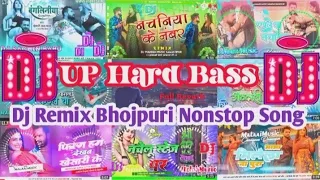 up hard bass Dj Remix  New dj malai music song Bhojpuri Nonstop song hit masin nonstop 2023 #video