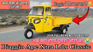 Piaggio Ape Xtra LDX Classic 2024 Review | Walkaround review step by step informatin
