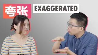 How to say 'exaggerated' | Conversational Chinese language in GoEast Mandarin's Beyond Class