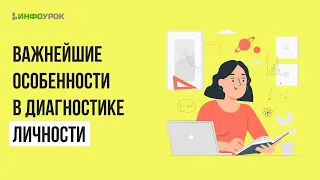 Тема:«Социально-психолого-педагогическая адаптация детей в образовательной организации через проект»