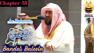 Full Surah Rahman By Bandar Baleela With Arabic Text and English Translation