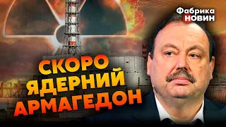 🔴ГУДКОВ: Путін НАКАЗАВ ПІДІРВАТИ Курську АЕС! Кремль ВТРАТИВ владу, почався КРАХ. БУДЕ ядерний УДАР