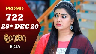 ROJA Promo | Episode 722 Promo | ரோஜா | Priyanka | SibbuSuryan | Saregama TVShows Tamil