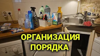 организация пространства на кухне и в шкафах| системы хранения