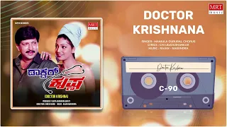 Doctor Krishnana | Doctor Krishna | Vishnuvardhan, Suman Ranganathan | Kannada Movie Song| MRT Music