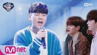 I Can See Your Voice 5 힐링보이스! 제약공장 실력자 ′휘파람′ 180216 EP.3