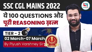 Set-100 || 100 QUESTIONS || Complete Reasoning Revision | PIYUSH SIR