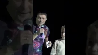 Юрий Шатунов поёт с маленьким мальчиком на сцене! #юрийшатунов #edit