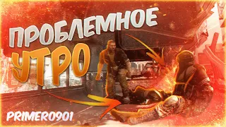 Homefront - Часть №1: Проблемное утро (X360) | Прохождение | RUS | C комментариями