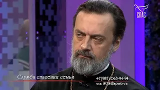 «МУЖ БЬЁТ, А УЙТИ НЕКУДА  КАК СПАСТИСЬ» СОВЕТ СВЯЩЕННИКА  СЛУЖБА СПАСЕНИЯ СЕМЬИ