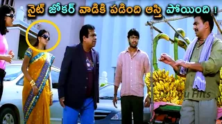 Brahmanandam And Sayaji Shinde Funny Comedy Scene |  Telugu Hits