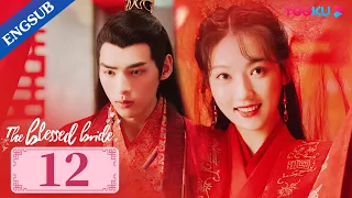 [The Blessed Bride] EP12 | Spy Girl Wants to Assassinate Her Husband | Sun Yining/Wen Yuan | YOUKU