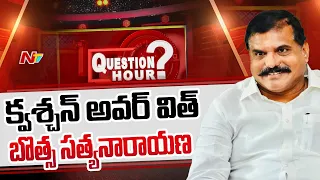 Question Hour With Botsa Satyanarayana | NTV Exclusive Super Hit Political Debate