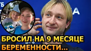 ЕМУ УЖЕ 16 ЛЕТ! Как живет и выглядит сейчас старший сын Евгения Плющенко?