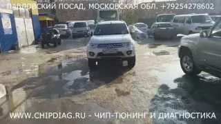 Чип-Тюнинг и обучение малому впрыску New Mitsubishi Pajero Sport 2,5D 178HP в Павловском Посаде