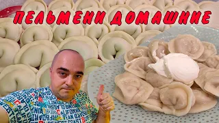 Пельмени. Домашние пельмени. Рецепт теста для пельменей, которое не разваривается.