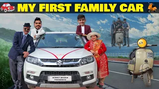 MY FIRST FAMILY CAR || Middle Class Family || Sumit Bhyan