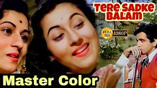 Tere Sadke Balam | Color | Dilip Kumar, Madhubala | Lata Mangeshkar | Amar 1954