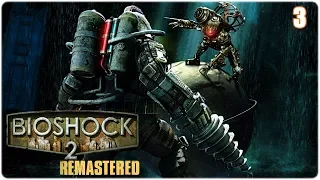 Bioshock 2 Remastered⚓️ Прохождение #3 [PC,1440p]