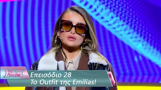 To Outfit της Emilias | Επεισόδιο 28 | My Style Rocks 💎 | Σεζόν 5
