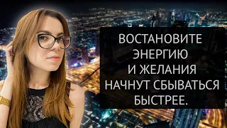 ЭТИ ВЕЩИ ПОНИЖАЮТ УРОВЕНЬ ВАШЕЙ ЭНЕРГИИ.