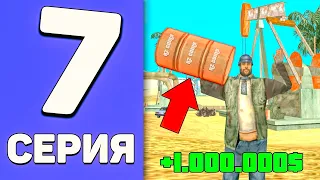 ПУТЬ БОМЖА на АРИЗОНА МОБАЙЛ #7 - НОВЫЙ ЛЕГАЛЬНЫЙ ФАРМ AZ COIN НА ARIZONA RP? В GTA SAMP НА ТЕЛЕФОН