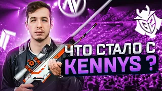 KENNYS —  ЛЕГЕНДАРНЫЙ СНАЙПЕР, ИЗ-ЗА КОТОРОГО VALVE ПОФИКСИЛИ AWP. КУДА ОН ПРОПАЛ? (CS:GO/CS 2)