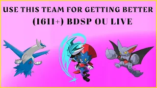 (1611+) USE THIS TEAM FOR GETTING BETTER IN THE PEAK BDSP OU LADDER : HARD FOUGHT WINS BDSP OU LIVE