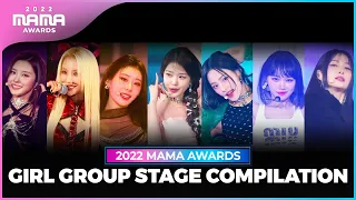 [2022 MAMA] GIRL GROUP STAGE COMPILATION (걸그룹 무대 모아보기)