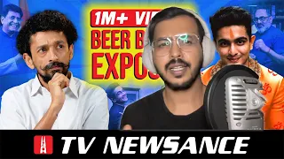 BEER BICEPS SUPERB MARKETING PLAN / Suvozy reacts to TV Newsance 218