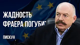 💥ВСЕ  СТОРОНЫ НАКАЛЯЮТ‼️ТРАМП ЕДЕТ В УКРАИНУ? КИТАЙ КУПИЛ ВСЕХ! ХОРОШИЕ РУССКИЕ ВО ЛЬВОВЕ. ПИСКУН