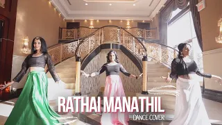 RATHAI MANATHIL Dance Cover ft. Shalini Dance & TrendingWithSuyo ❤ Tamil Boss Ponnu