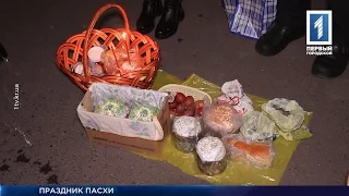 Пасха в Кривом Роге