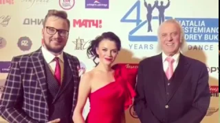 Празднование юбилея  фигуристов Натальи Бестемьяновой и Андрея Букина