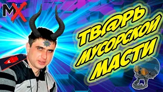 🗄ТВ@РЬ МУСОРСКОЙ МАСТИ!!! ИНСПЕКТОР БАЙРАМАШВИЛИ!!! ПОЛИЦИЯ ХАРЬКОВА!!!