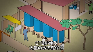 コレラ：専門治療センターの建て方【国境なき医師団】