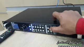 #شرح جهاز فيديو بروسيسور#كيفية الإستفادة من امكانيات فيديو بروسيسور VP1000U#video processor VP1000U