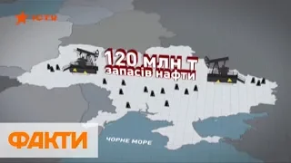 120 млн тонн: запасы нефти в Украине и почему ее не добывают